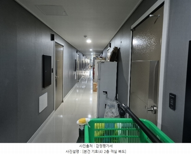 2024타경9206 울산광역시 울주군 상북면 등억알프스리 535-7 숙박시설 경매 이미지