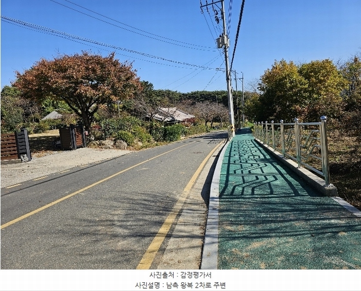 2024타경9251 경상남도 양산시 하북면 지산리 504-7 주택 경매 이미지