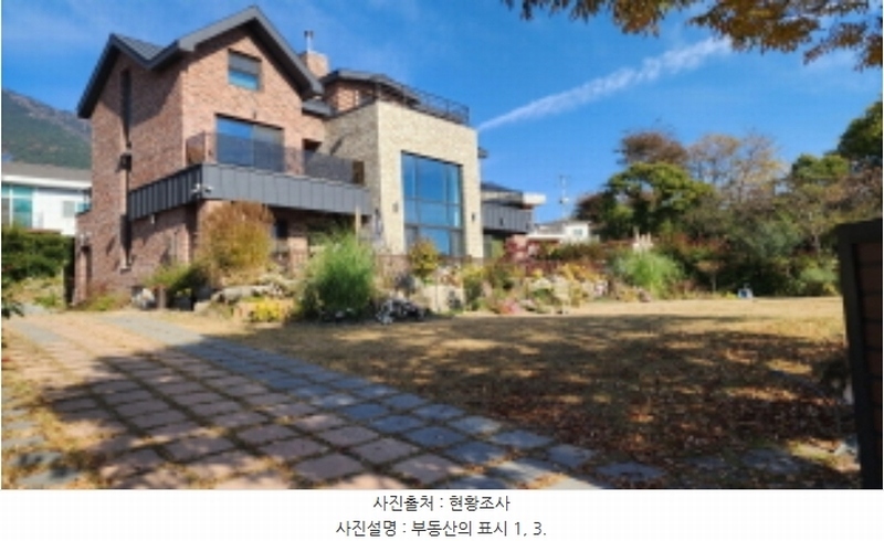 2024타경9251 경상남도 양산시 하북면 지산리 504-7 주택 경매 이미지