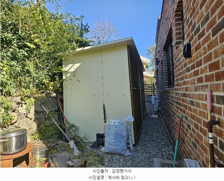 2024타경9251 경상남도 양산시 하북면 지산리 504-7 주택 경매 이미지