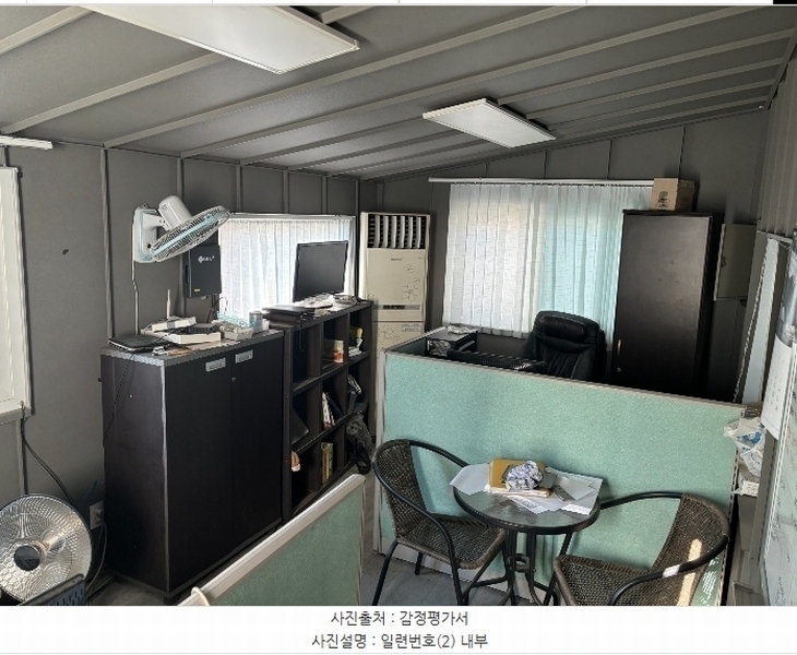 2024타경10039 경상남도 양산시 동면 여락리 80-17 공장 경매 이미지