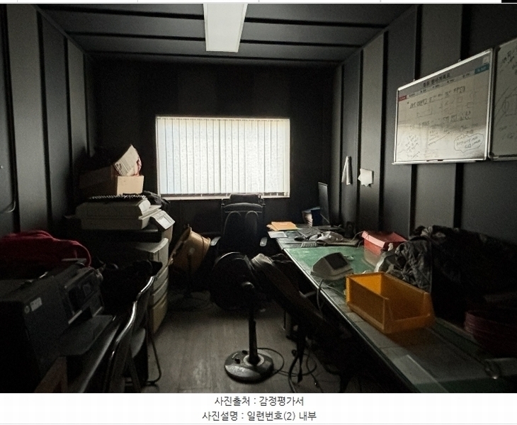 2024타경10039 경상남도 양산시 동면 여락리 80-17 공장 경매 이미지