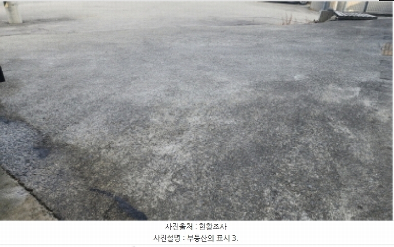 2024타경10039 경상남도 양산시 동면 여락리 80-17 공장 경매 이미지