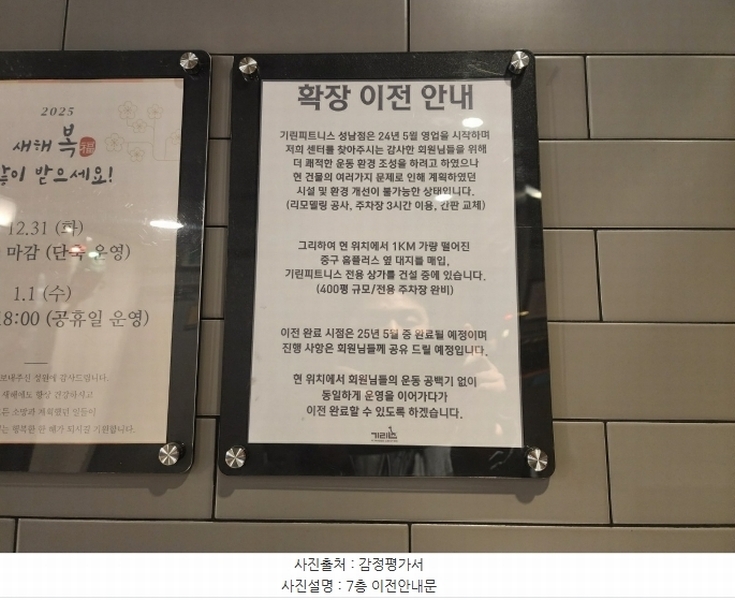 2024타경10060 울산광역시 중구 젊음의2거리 29울산광역시 중구 젊음의2○○○○, 웰컴시티 7층 706호웰컴시티○○ 근린상가 경매 이미지