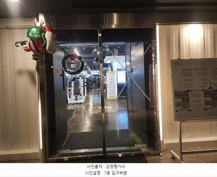 2024타경10060 울산광역시 중구 젊음의2거리 29울산광역시 중구 젊음의2○○○○, 웰컴시티 7층 706호웰컴시티○○ 근린상가 경매 이미지