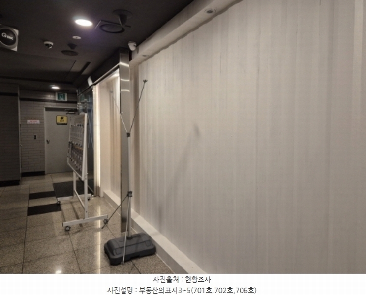 2024타경10060 울산광역시 중구 젊음의2거리 29울산광역시 중구 젊음의2○○○○, 웰컴시티 7층 706호웰컴시티○○ 근린상가 경매 이미지