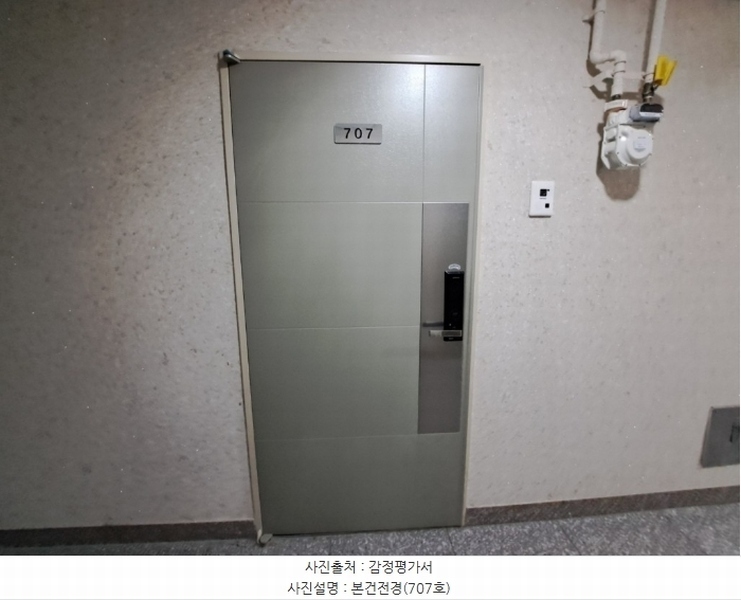 2024타경10107 울산광역시 중구 종가로 215, 리더스오피스텔 7층 707호 오피스텔[계약14평형] 경매 이미지