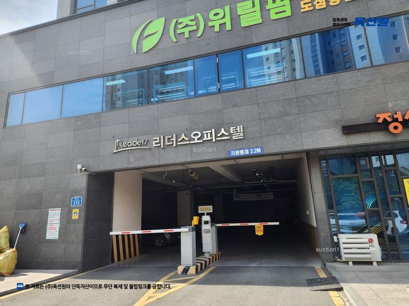 2024타경10107 울산광역시 중구 종가로 215, 리더스오피스텔 7층 707호 오피스텔[계약14평형] 경매 이미지