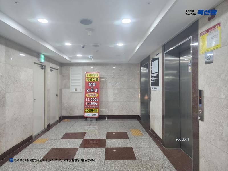 2024타경10107 울산광역시 중구 종가로 215, 리더스오피스텔 7층 707호 오피스텔[계약14평형] 경매 이미지