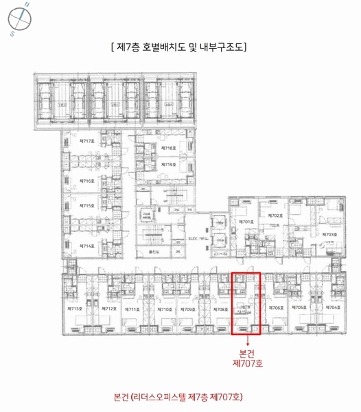 2024타경10107 울산광역시 중구 종가로 215, 리더스오피스텔 7층 707호 오피스텔[계약14평형] 경매 이미지
