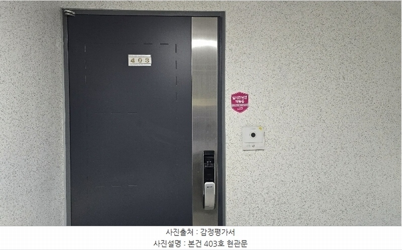 2024타경10183 경상남도 양산시 신명동7길 15, 청운프라자 4층 403호 아파트[공급22평형] 경매 이미지