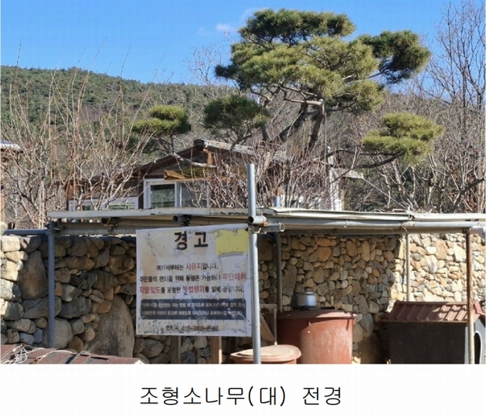 2024타경10275 울산광역시 울주군 상북면 산전리 101-2 주택 경매 이미지