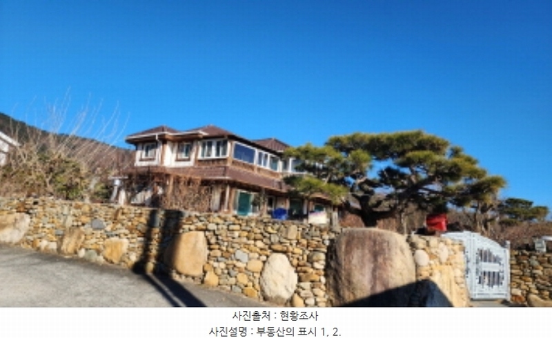 2024타경10275 울산광역시 울주군 상북면 산전리 101-2 주택 경매 이미지