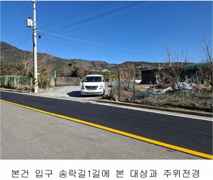 2024타경10275 울산광역시 울주군 상북면 산전리 101-2 주택 경매 이미지