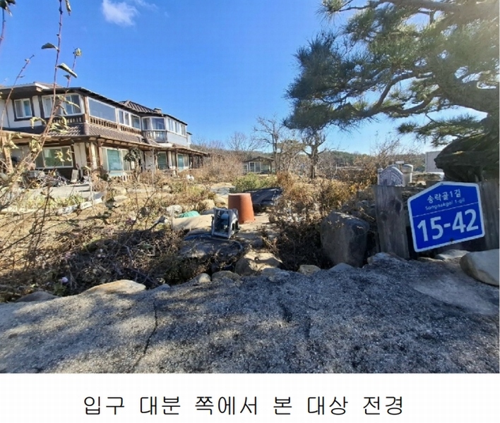 2024타경10275 울산광역시 울주군 상북면 산전리 101-2 주택 경매 이미지