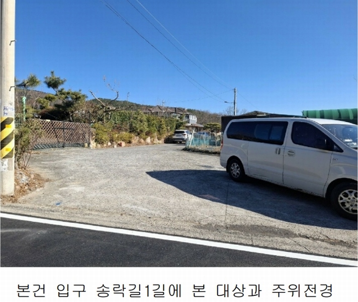 2024타경10275 울산광역시 울주군 상북면 산전리 101-2 주택 경매 이미지