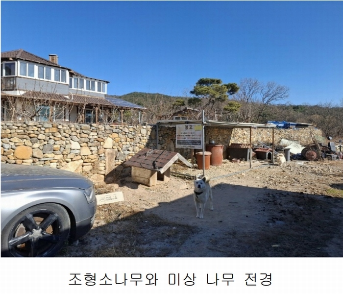 2024타경10275 울산광역시 울주군 상북면 산전리 101-2 주택 경매 이미지