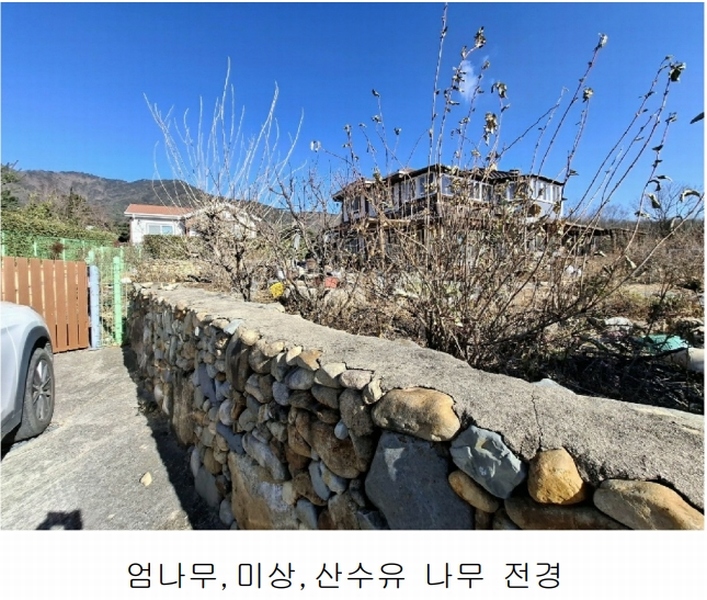 2024타경10275 울산광역시 울주군 상북면 산전리 101-2 주택 경매 이미지