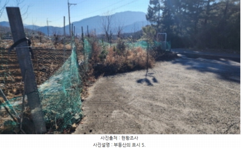 2024타경10275 울산광역시 울주군 상북면 산전리 101-2 주택 경매 이미지