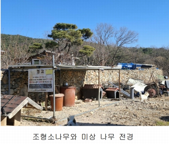 2024타경10275 울산광역시 울주군 상북면 산전리 101-2 주택 경매 이미지