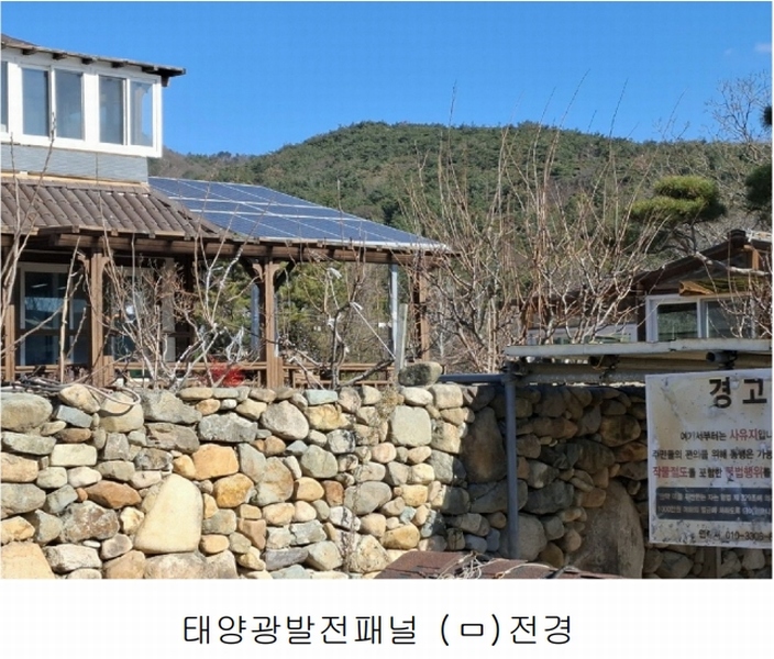 2024타경10275 울산광역시 울주군 상북면 산전리 101-2 주택 경매 이미지