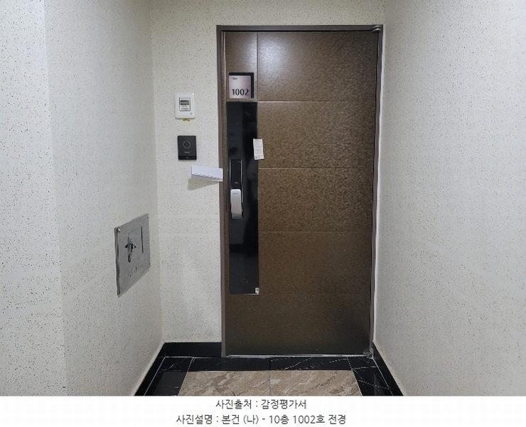 2024타경104637 울산광역시 남구 팔등로41번길 9, 지움포유 10층 1002호 아파트[공급26평형] 경매 이미지