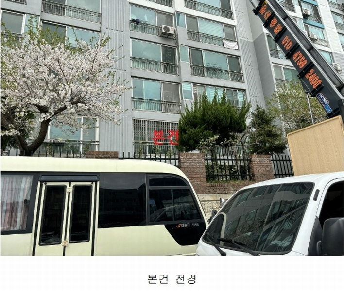 2024타경104811 울산광역시 울주군 범서읍 평천길 94, 천상청구그린타운 101동 1층 106호 아파트[공급30평형] 경매 이미지