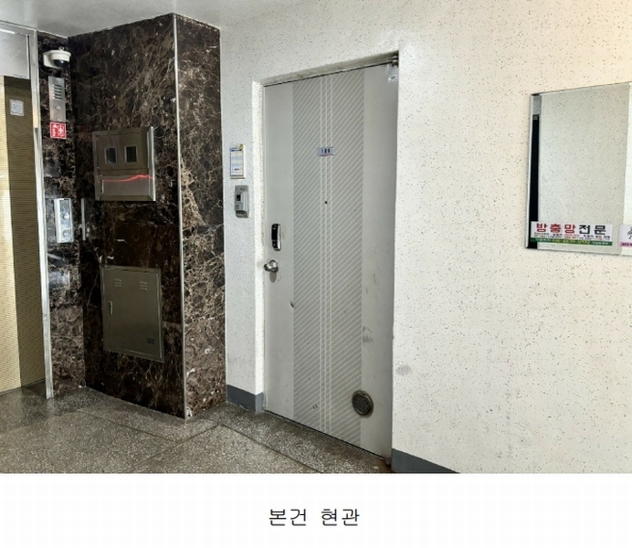 2024타경104811 울산광역시 울주군 범서읍 평천길 94, 천상청구그린타운 101동 1층 106호 아파트[공급30평형] 경매 이미지