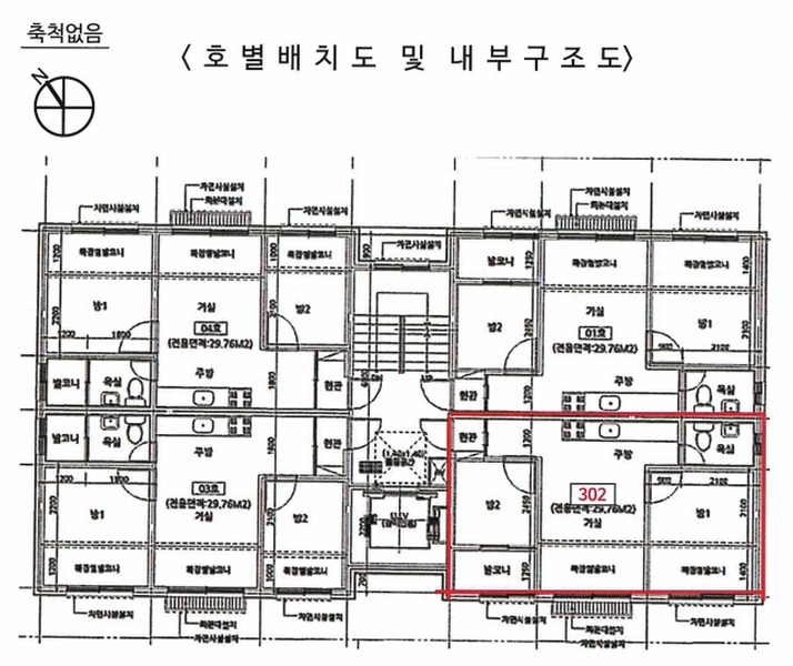 2025타경8540 서울특별시 강서구 화곡로33길 15, 프리메라 3층 302호 다세대(빌라)[공급10평형] 경매 이미지