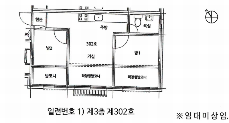 2025타경8540 서울특별시 강서구 화곡로33길 15, 프리메라 3층 302호 다세대(빌라)[공급10평형] 경매 이미지