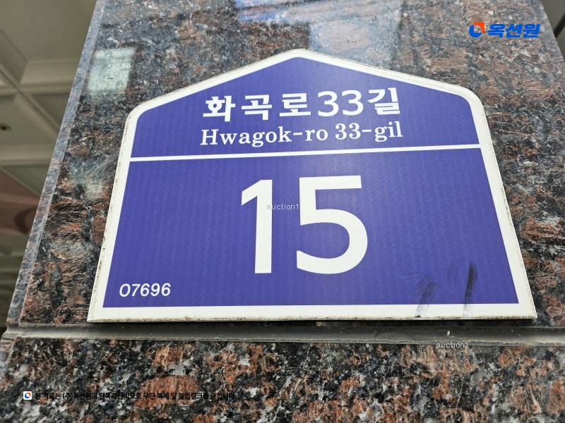 2025타경8540 서울특별시 강서구 화곡로33길 15, 프리메라 3층 302호 다세대(빌라)[공급10평형] 경매 이미지