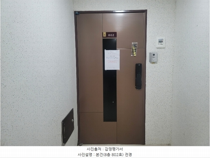 2024타경106961 울산광역시 남구 봉월로82번길 46, 더렉스 8층 802호 오피스텔[계약30평형] 경매 이미지