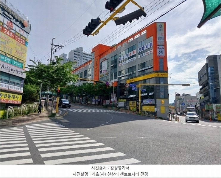 2024타경109311 울산광역시 울주군 범서읍 대동길 28, 센트로시티 3층 305호 근린상가 경매 이미지