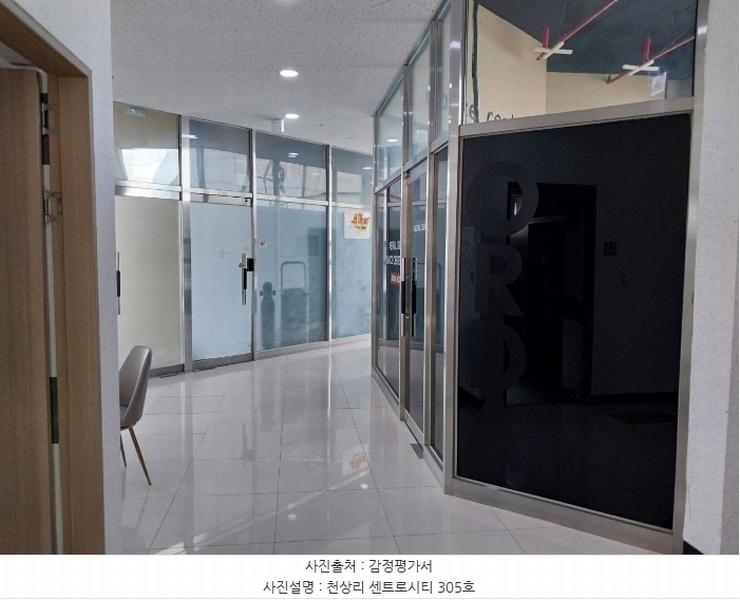 2024타경109311 울산광역시 울주군 범서읍 대동길 28, 센트로시티 3층 305호 근린상가 경매 이미지