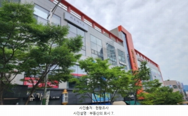 2024타경109311 울산광역시 울주군 범서읍 대동길 28, 센트로시티 3층 305호 근린상가 경매 이미지