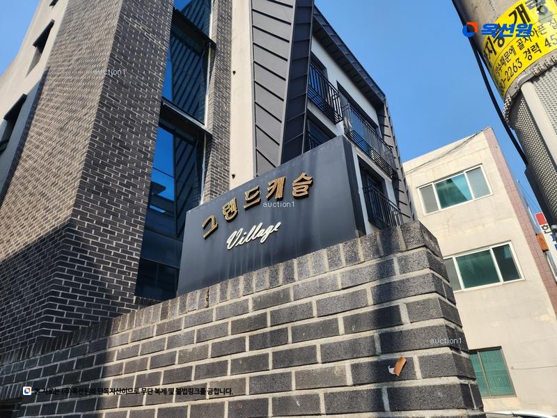 2024타경112522 울산광역시 남구 삼산동 1557-11 근린주택 경매 이미지