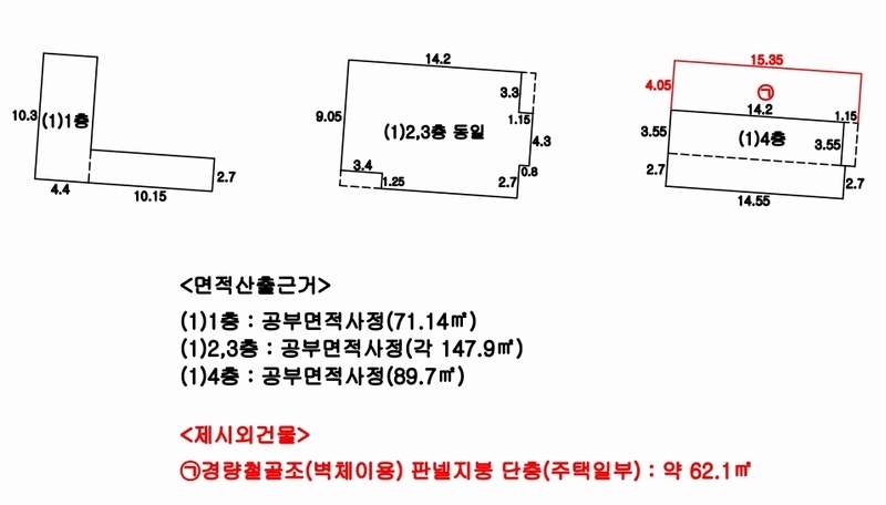 2024타경112522 울산광역시 남구 삼산동 1557-11 근린주택 경매 이미지