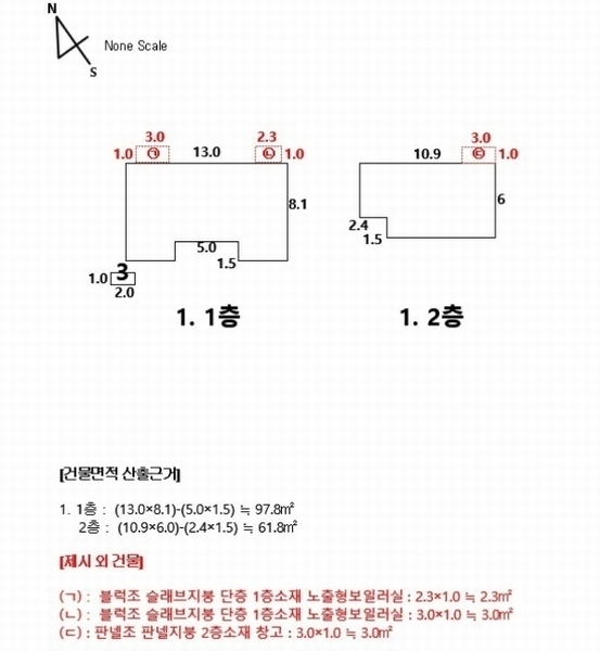 2024타경112683 울산광역시 중구 반구동 82-7 주택 경매 이미지