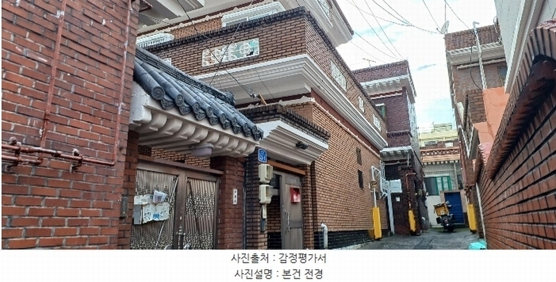 2024타경112683 울산광역시 중구 반구동 82-7 주택 경매 이미지