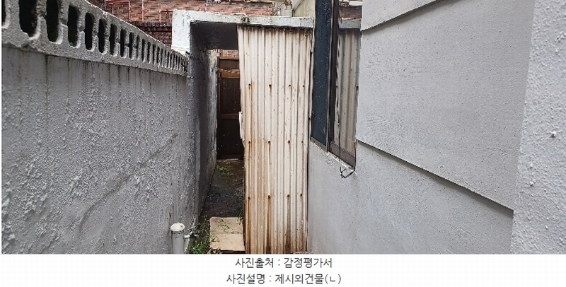 2024타경112683 울산광역시 중구 반구동 82-7 주택 경매 이미지