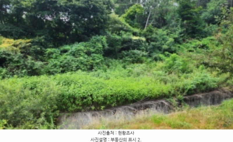 2024타경112997 울산광역시 울주군 웅촌면 대대리 1421-1 농지 경매 이미지