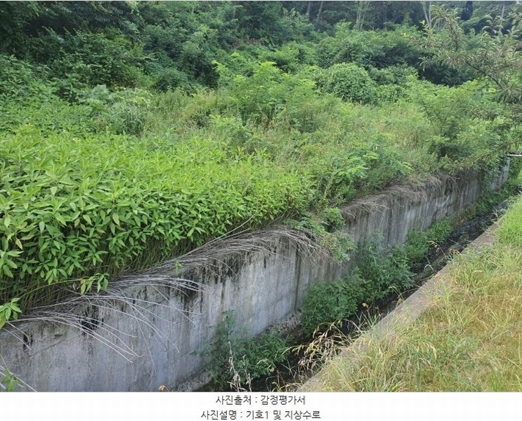 2024타경112997 울산광역시 울주군 웅촌면 대대리 1421-1 농지 경매 이미지