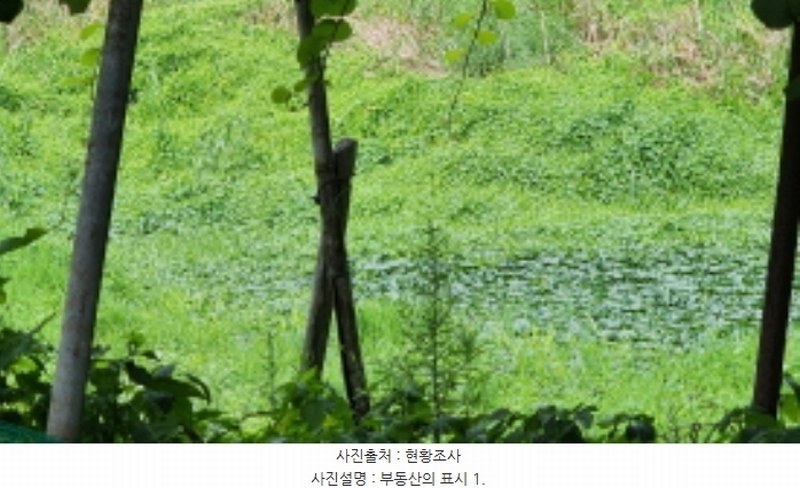 2024타경112997 울산광역시 울주군 웅촌면 대대리 1421-1 농지 경매 이미지