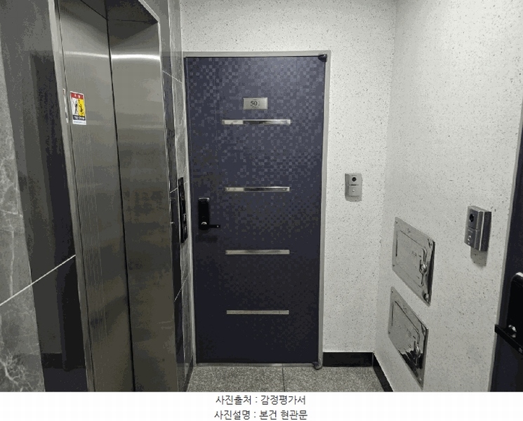2025타경8549 서울특별시 강서구 강서로43길 47, 에스케이파크리움 5층 501호 다세대(빌라)[공급9평형] 경매 이미지
