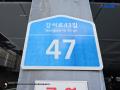 2025타경8549 서울특별시 강서구 강서로43길 47, 에스케이파크리움 5층 501호 다세대(빌라)[공급9평형] 경매 이미지