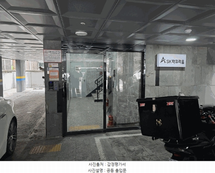 2025타경8549 서울특별시 강서구 강서로43길 47, 에스케이파크리움 5층 501호 다세대(빌라)[공급9평형] 경매 이미지