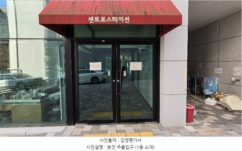 2024타경118193 울산광역시 울주군 삼남읍 도호길 51-61, 센트로스테이션 6층 602호 오피스텔[계약13평형] 경매 이미지