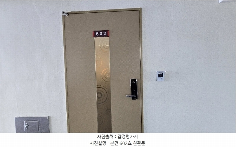 2024타경118193 울산광역시 울주군 삼남읍 도호길 51-61, 센트로스테이션 6층 602호 오피스텔[계약13평형] 경매 이미지