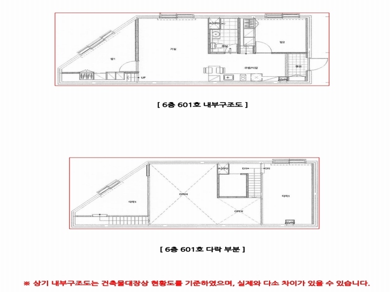 2024타경118414 경상남도 양산시 물금읍 메기로 377경상남도 양산시 물금읍 메○○○○, 다인로얄팰리스물금3차 6층 601호다인로얄○○ 오피스텔[계약31평형] 경매 이미지