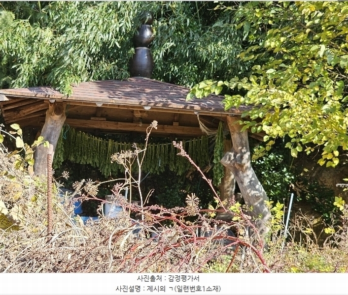 2024타경119103 울산광역시 울주군 웅촌면 고연리 997 농지 경매 이미지